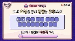 최애돌_원위 동명